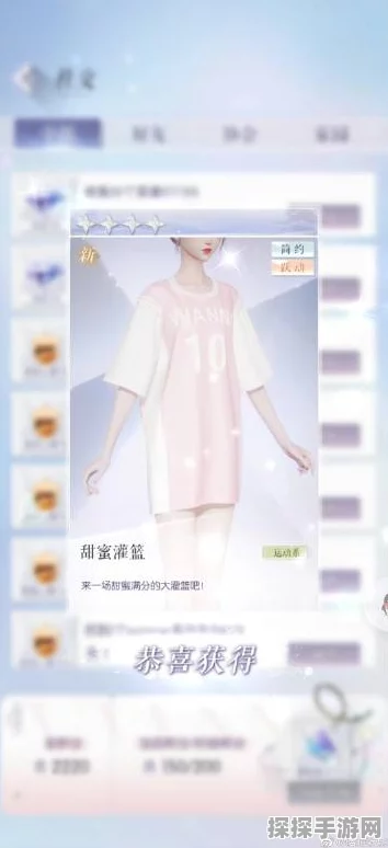 手游资讯，以闪亮之名愿望漂流瓶玩法全攻略