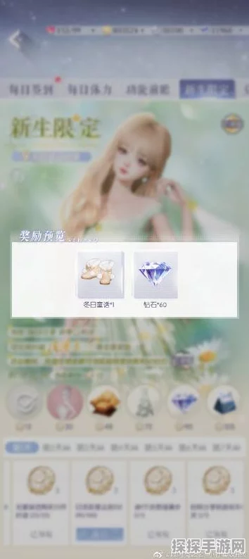 手游资讯，以闪亮之名愿望漂流瓶玩法全攻略