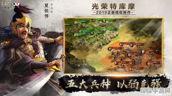 三国志战略版，贾太尉盾阵防守顶配机密大公开