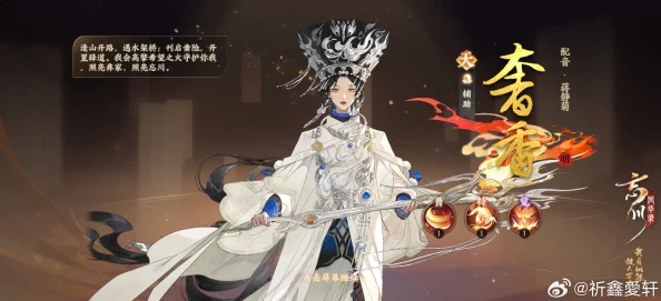 忘川风华录手游震撼更新，全新天品名士李煜优雅降临