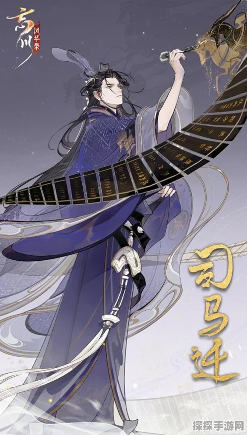 忘川风华录手游震撼更新，全新天品名士李煜优雅降临