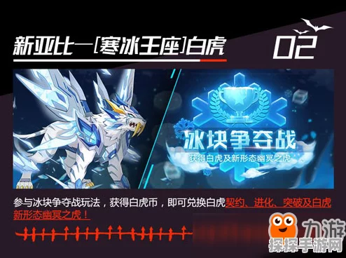 手游资讯，万圣节狂欢启动，机动都市阿尔法全新外观震撼登场
