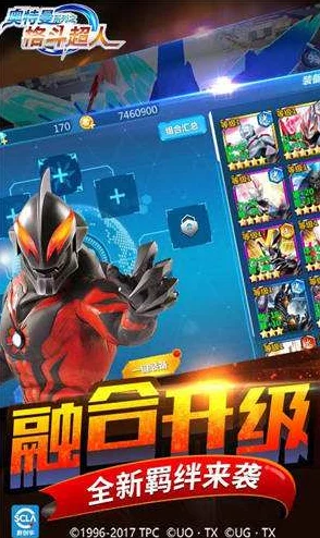 奥特曼宇宙大战iOS震撼登陆，全新体验燃爆指尖