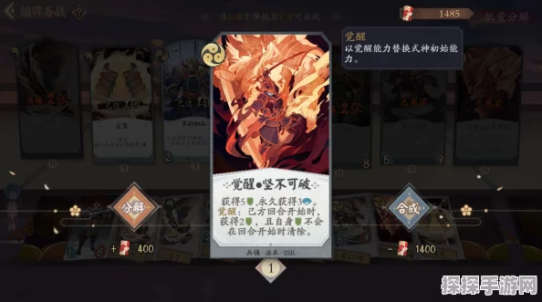 阴阳师百闻牌深度解析，兵俑角色技能、定位与战术运用全攻略