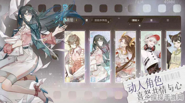 绝对演绎手游，顾梵好感度提升全攻略
