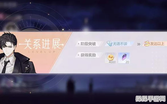 绝对演绎手游，顾梵好感度提升全攻略