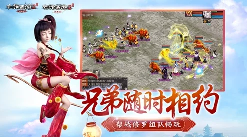 手游资讯，大话西游2神兽狮蝎与雷兽震撼登场，引领全新战斗潮流