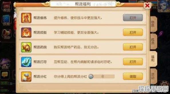 梦幻西游，退帮后帮贡上限保留问题详解