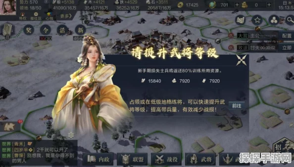 鸿图之下5星武将培养推荐攻略