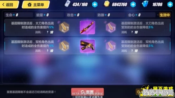 手游资讯，崩坏三超限引领手游新纪元狂潮