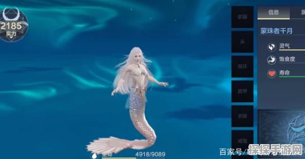 妄想山海鲛人美人鱼捕捉与培养全攻略，解锁神秘海域的奇幻之旅