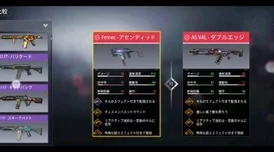 使命召唤手游艾本角色全解析