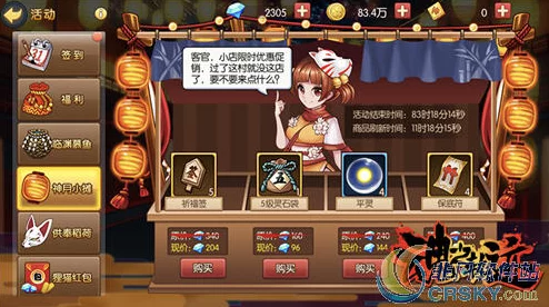 神秘可动的隐私游戏，隐藏玩法大揭秘