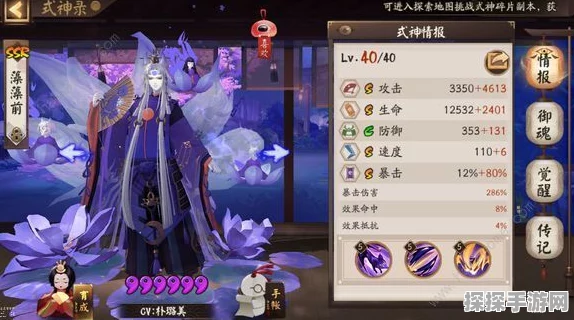 手游资讯，阴阳师平安京音乐节横屏显示问题详解攻略