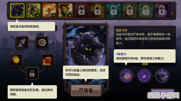 破解王国保卫战复仇黑屏闪退难题，终极攻略在此！