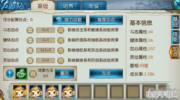 诛仙手游焚香天火流技能加点秘籍大公开