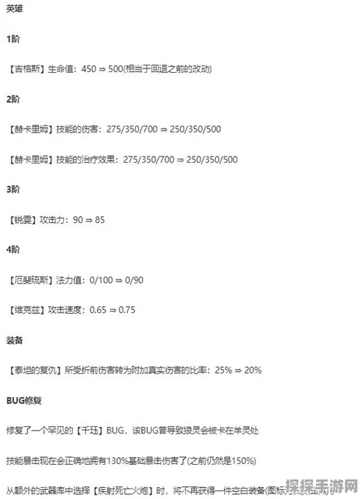 暗黑黎明75级法师转职任务全面攻略，挑战与机遇并存