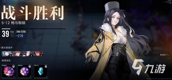 帕加茜是必练角色吗？无期迷途帕加茜强度全面解析