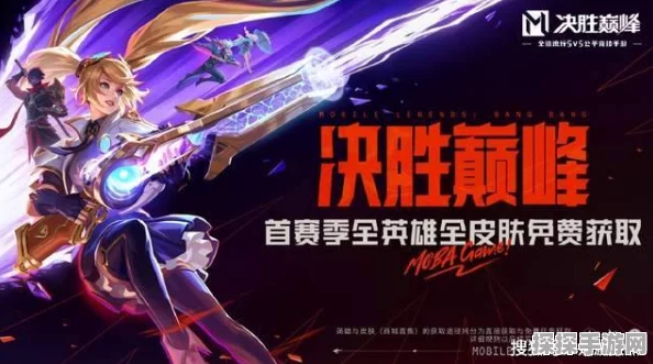 决胜巅峰震撼更新，古德技能全面揭秘，手游战场再掀波澜