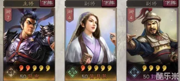 三国志战略版甘宁搭配新策略揭秘，重塑战场格局的强力组合
