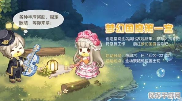 奥比岛手游第三宫第一关通关秘籍，解锁古堡谜题，探索奇幻之旅