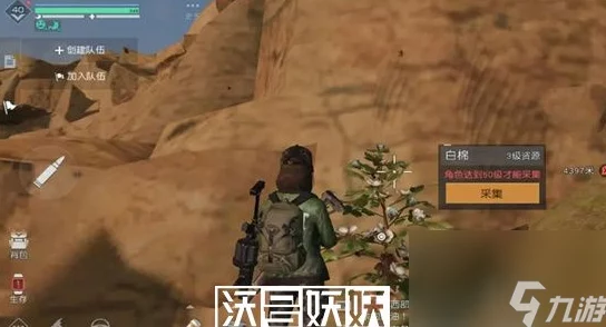 黎明觉醒手游，草棉籽加工全攻略，解锁全新生存技能