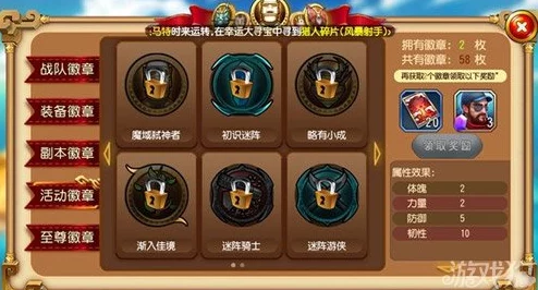洛克王国手游，八大徽章获取秘籍大公开