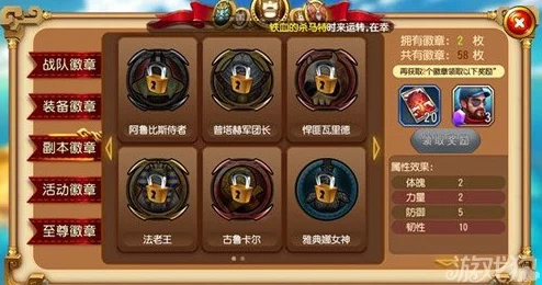 洛克王国手游，八大徽章获取秘籍大公开