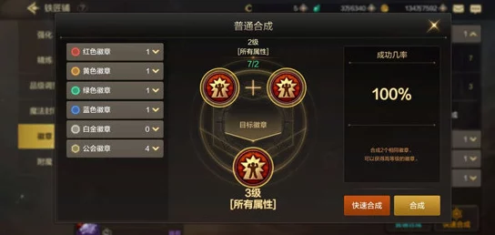 洛克王国手游，八大徽章获取秘籍大公开