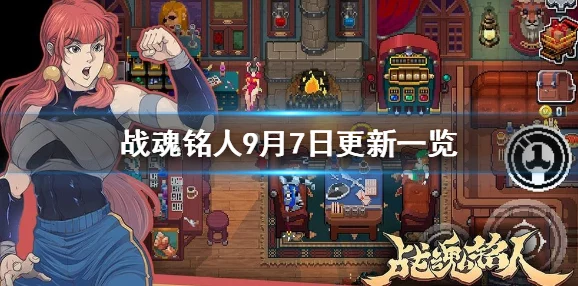 探秘战魂铭人幻影魔镜，神奇作用全解析