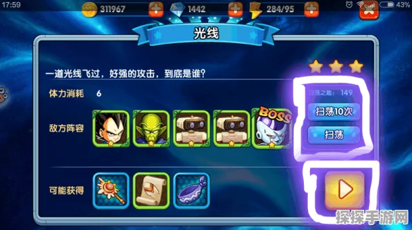 超级玛丽2无敌版手游重大更新资讯，经典重塑，挑战无限