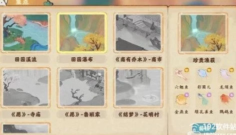 桃源深处有人家手游道具种类与高效管理艺术全解析