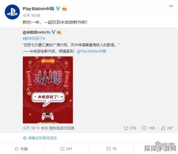 网易手游招聘引热议，十几万简历挤爆服务器，靠摸鱼能否混成大厂高管？