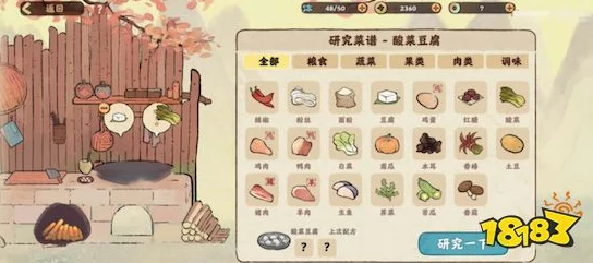 桃源深处有人家手游道具种类与高效管理艺术全解析