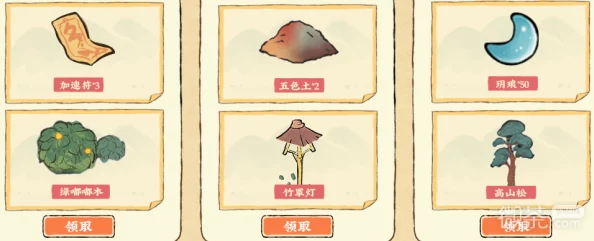 桃源深处有人家手游道具种类与高效管理艺术全解析