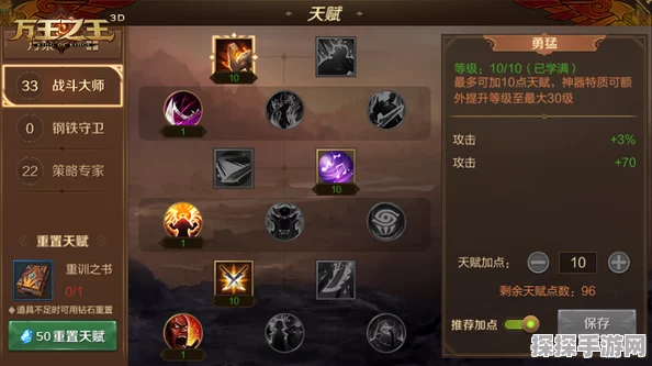 原神砂糖副 C 输出攻略，主词条与天赋加点秘籍