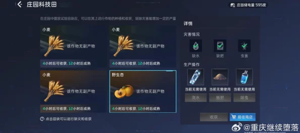 手游资讯，揭秘星球重启中物种起源的获取之道