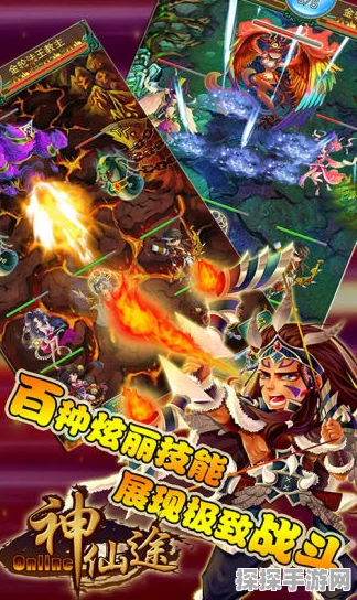 神仙决手游新版本震撼发布，仙侠世界再掀风云
