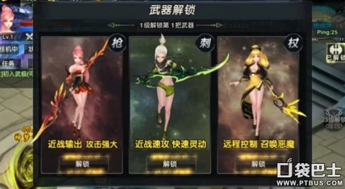 武极天下手游职业选择全攻略，详解各职业特性与最适合玩家类型