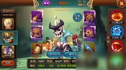 大主宰手游最强阵容揭秘，策略与实力的完美融合