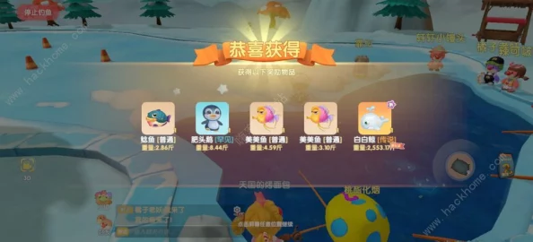 手游资讯，永恒岛之彩虹世界正式推出改名功能