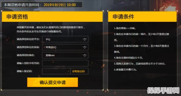 和平精英天空赛场模式退出指南，全面解析与操作教程