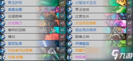 炉石传说，银樽德卡组搭配秘籍，登顶天梯必备攻略