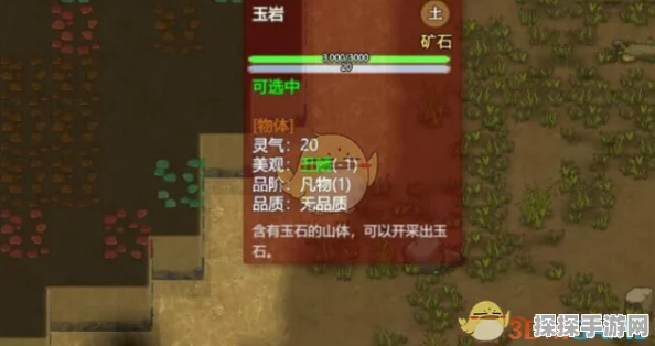 揭秘修仙家族模拟器天劫抹杀流家族模式速通秘籍