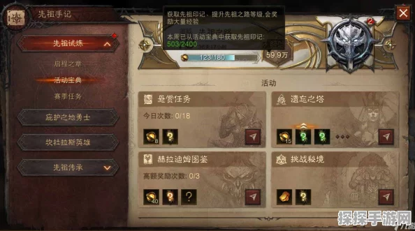 手游资讯指令，暗黑破坏神不朽职业变更规则详解