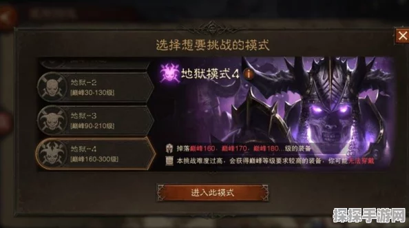 手游资讯指令，暗黑破坏神不朽职业变更规则详解