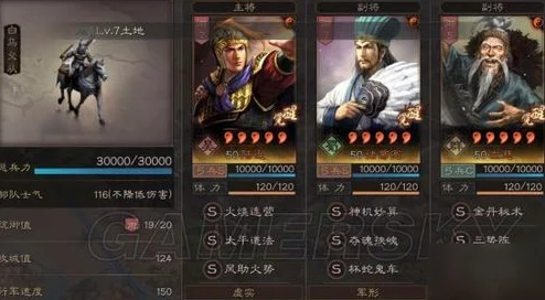 三国志战略版 S7 吴枪玩法全攻略，制霸战场秘籍