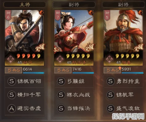 三国志战略版 S7 吴枪玩法全攻略，制霸战场秘籍