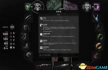 手游资讯，无限暖暖迷题空间遗迹山坡东侧解密攻略全解析
