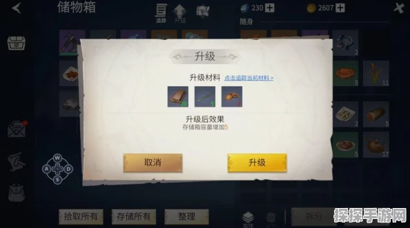 冰原守卫者装备分解系统详解，打造你的专属战斗利器